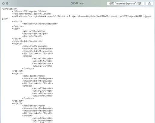 【深度学习】嘿马深度学习目标检测教程第5篇：数据集处理,2.2 目标数据集标记【附代码文档】