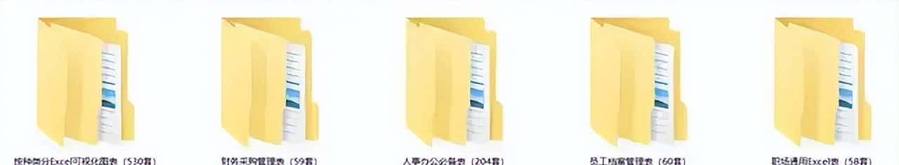 Excel常用函数:large和small,你会用吗?