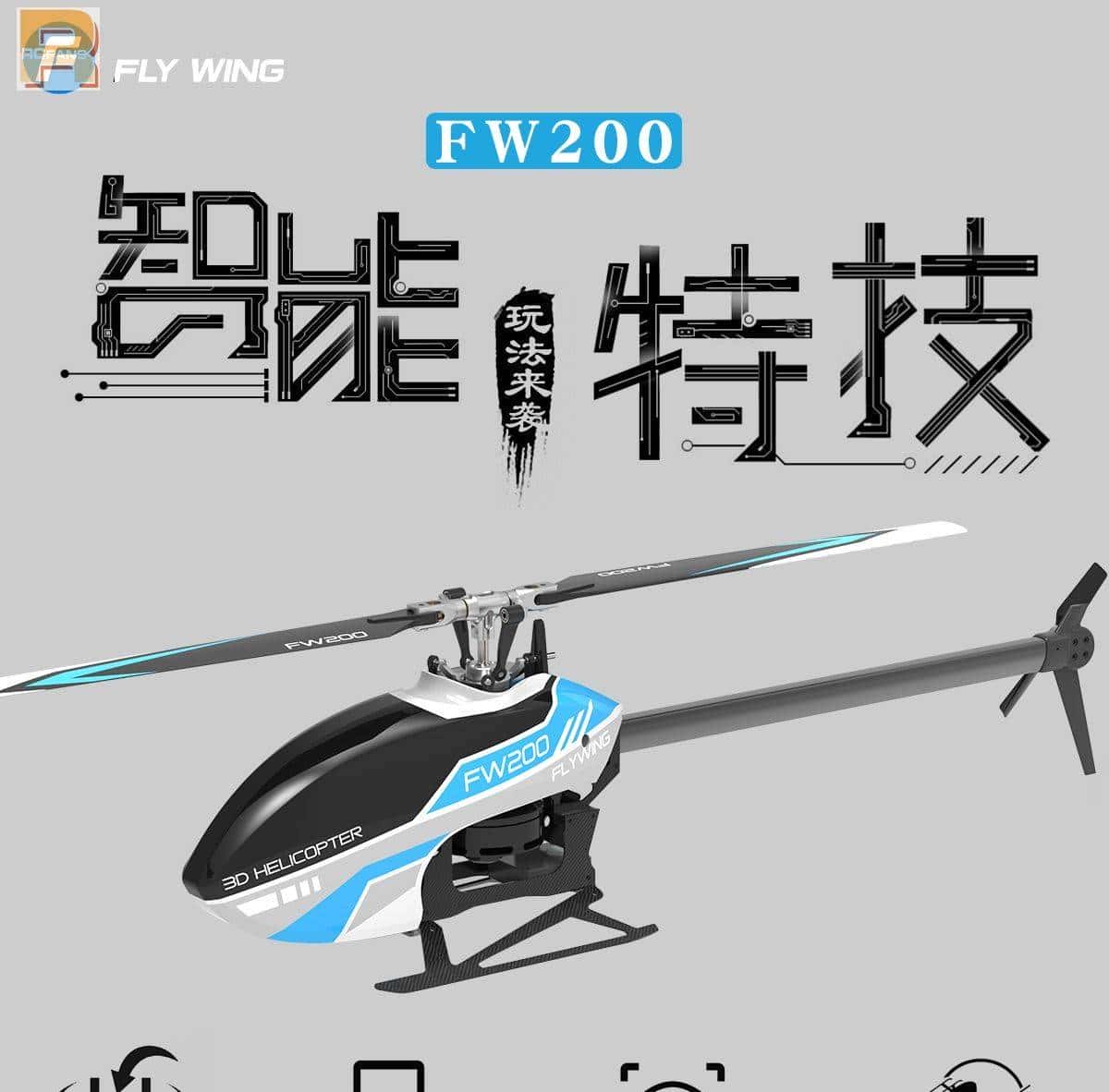 飞翼航空发布FW200智能特技直升机