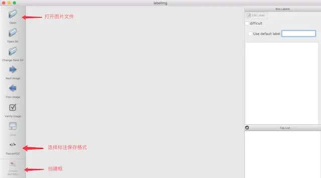 【深度学习】嘿马深度学习目标检测教程第5篇：数据集处理,2.2 目标数据集标记【附代码文档】