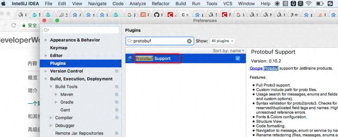 java中使用protobuf在maven项目中写一个示例