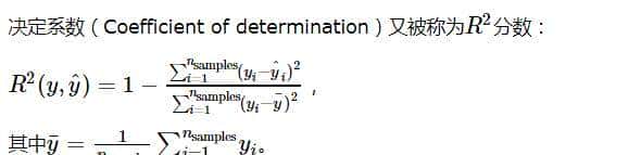Python机器学习：常用评估模型指标的用法