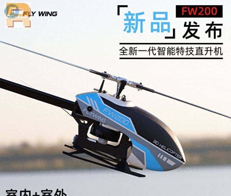 飞翼航空发布FW200智能特技直升机 - 鹿快