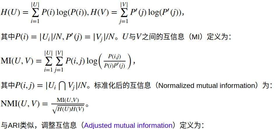 Python机器学习：常用评估模型指标的用法