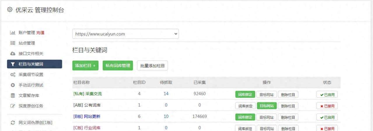 抓取页面视频(抓取页面文字) - 鹿快