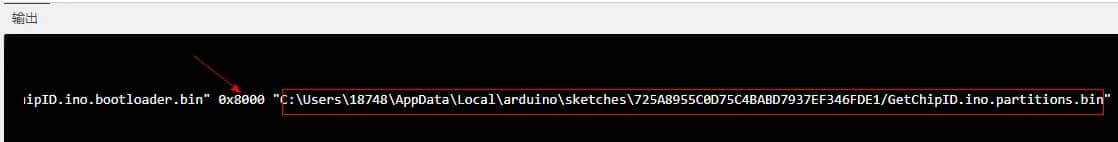 如何把Arduino IDE中ESP32程序bin文件通过乐鑫flsah_download_tool工具软件下载到ESP32中