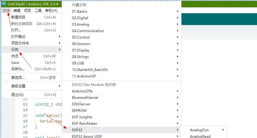 如何把Arduino IDE中ESP32程序bin文件通过乐鑫flsah_download_tool工具软件下载到ESP32中