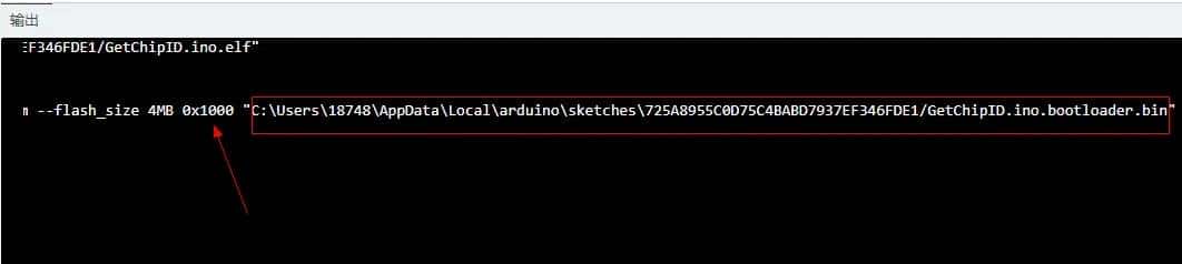 如何把Arduino IDE中ESP32程序bin文件通过乐鑫flsah_download_tool工具软件下载到ESP32中