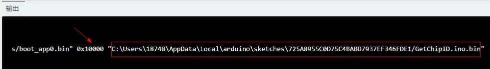 如何把Arduino IDE中ESP32程序bin文件通过乐鑫flsah_download_tool工具软件下载到ESP32中