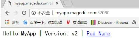 k8s学习笔记之七: Ingress-nginx 部署使用