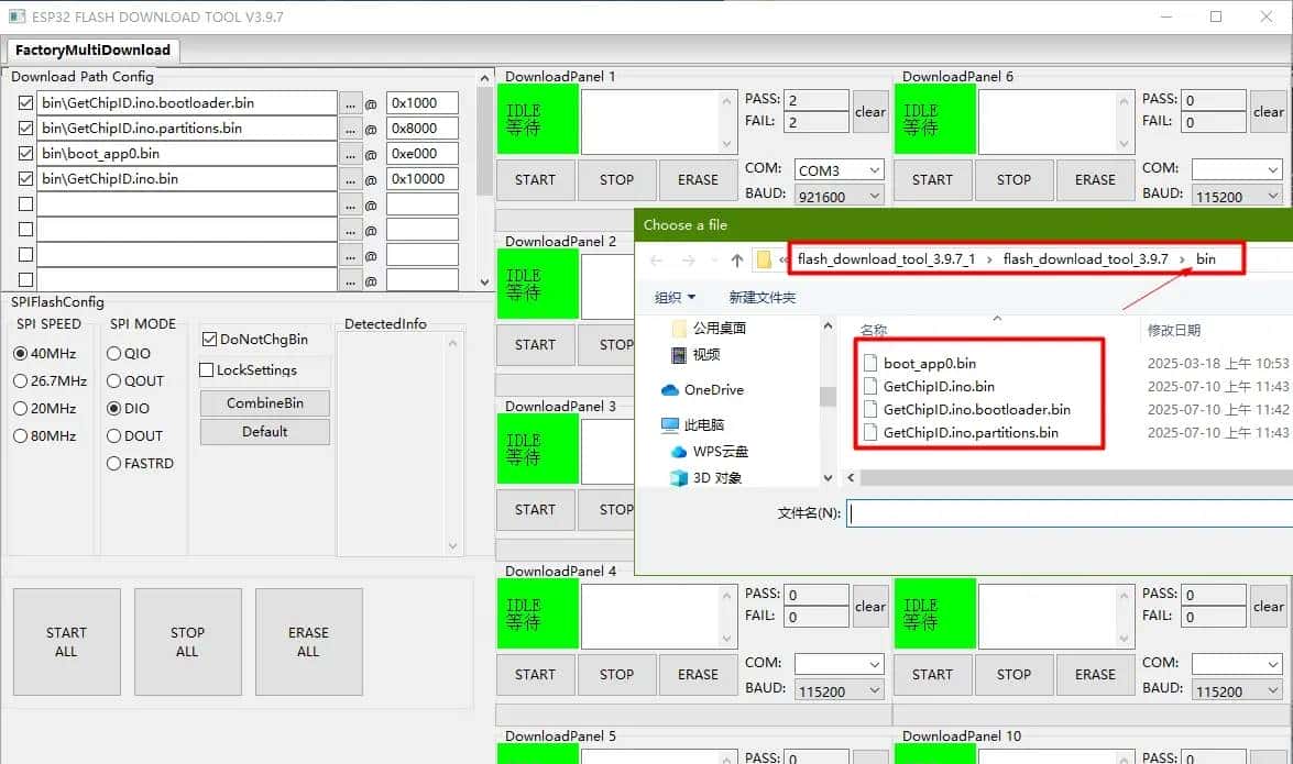 如何把Arduino IDE中ESP32程序bin文件通过乐鑫flsah_download_tool工具软件下载到ESP32中