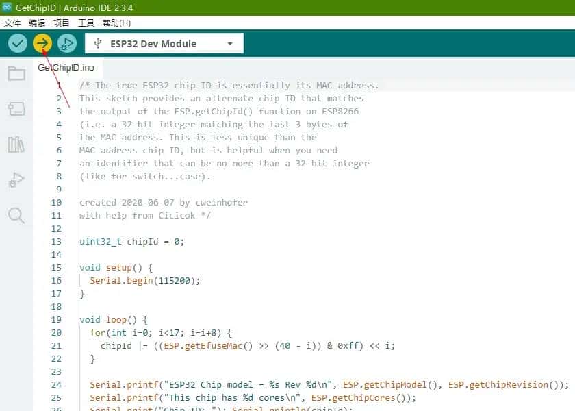 如何把Arduino IDE中ESP32程序bin文件通过乐鑫flsah_download_tool工具软件下载到ESP32中