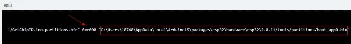 如何把Arduino IDE中ESP32程序bin文件通过乐鑫flsah_download_tool工具软件下载到ESP32中