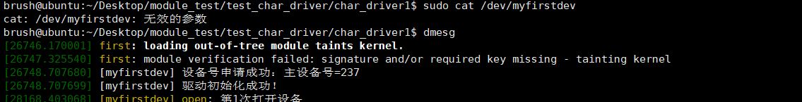 图片[2] - ARM《10》_01_字符设备驱动基础、学习开发字符驱动内核程序、总结规律和模板 - 鹿快