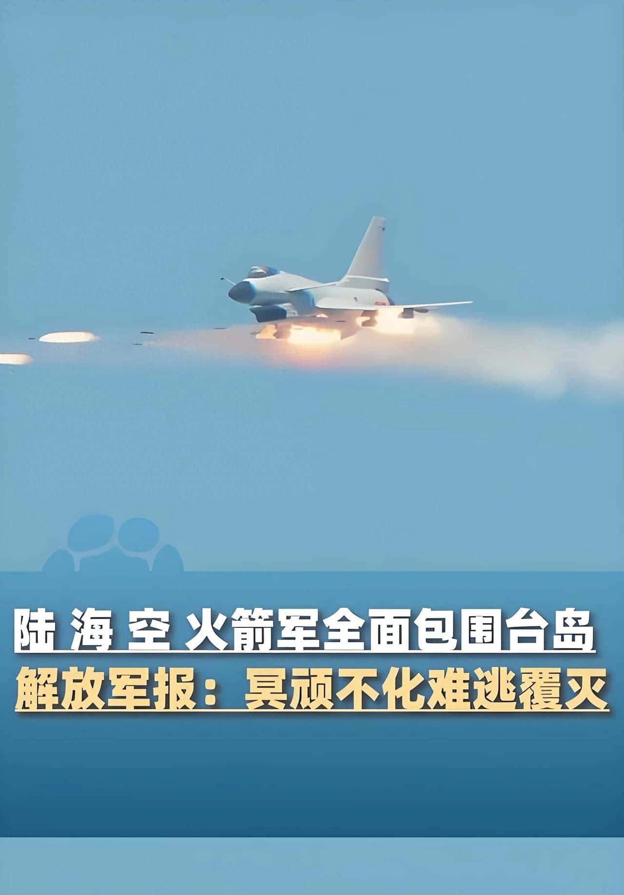 台湾回归祖国的进程 - 鹿快