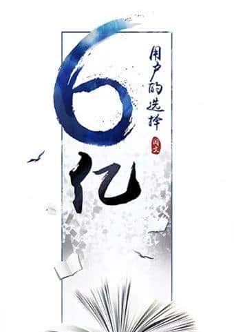 起点,创世,纵横,飞卢,17k,五大收费小说网站的对比 - 鹿快