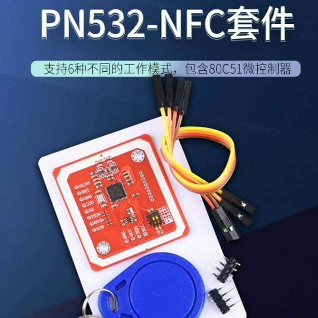 Arduino uno 调试 pn532一些事项,SPI模式和I2C模式