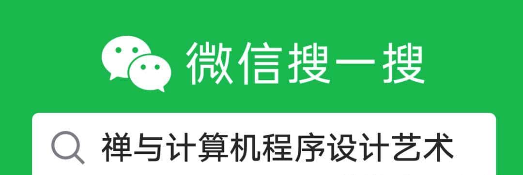 成为优秀架构师必备技能:画出让所有人赞不绝口的系统架构图