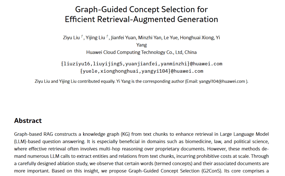 图引导概念选择：降低GraphRAG构建成本，提升RAG效率的新突破 - 鹿快