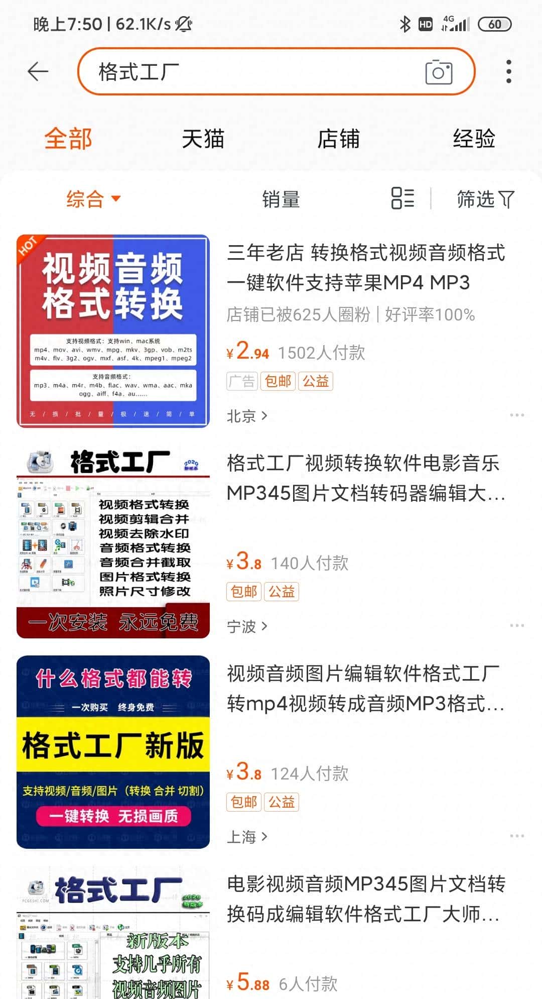 手把手教你用格式工厂从一段视频中剪辑出一小段视频 - 鹿快