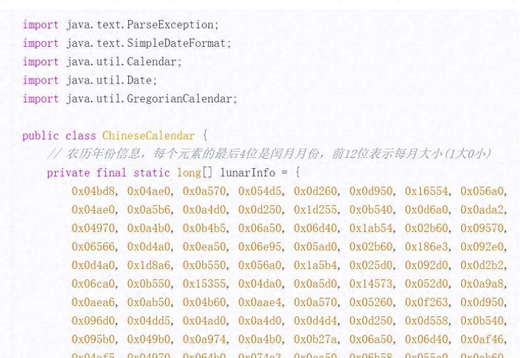 AI的强大超过想象,分分钟就能搞定万年历 - 鹿快
