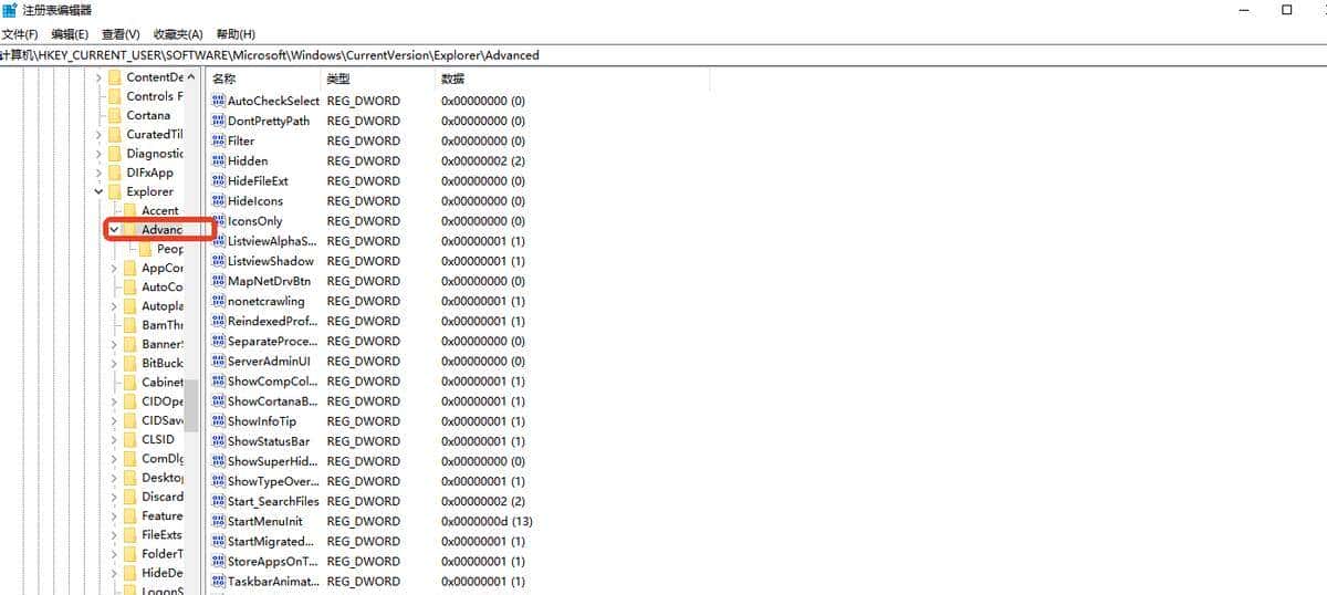 怎么让win11任务栏变透明?