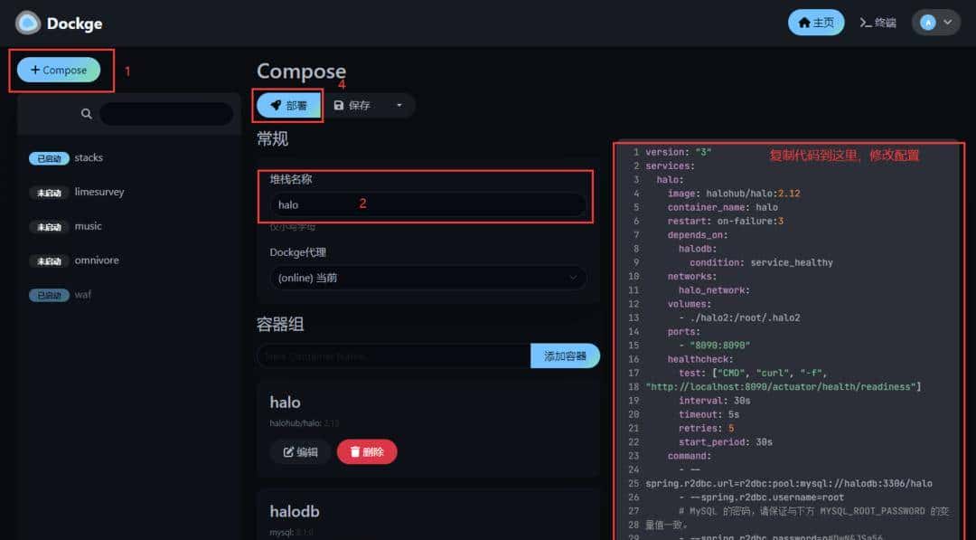 新手必读,一文掌握docker核心技巧,轻松成为NAS高手—docker
