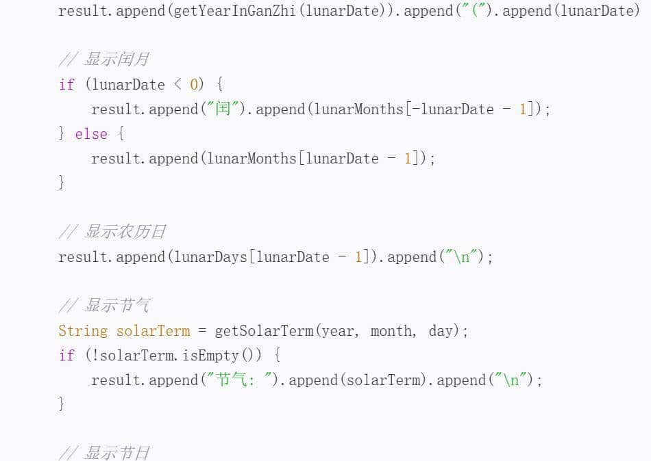 AI的强劲超过想象,分分钟就能搞定万年历