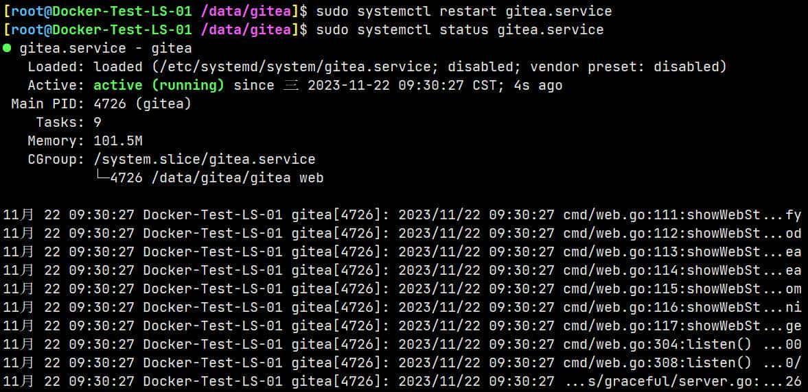 学习笔记-Gitea - 软件环境部署