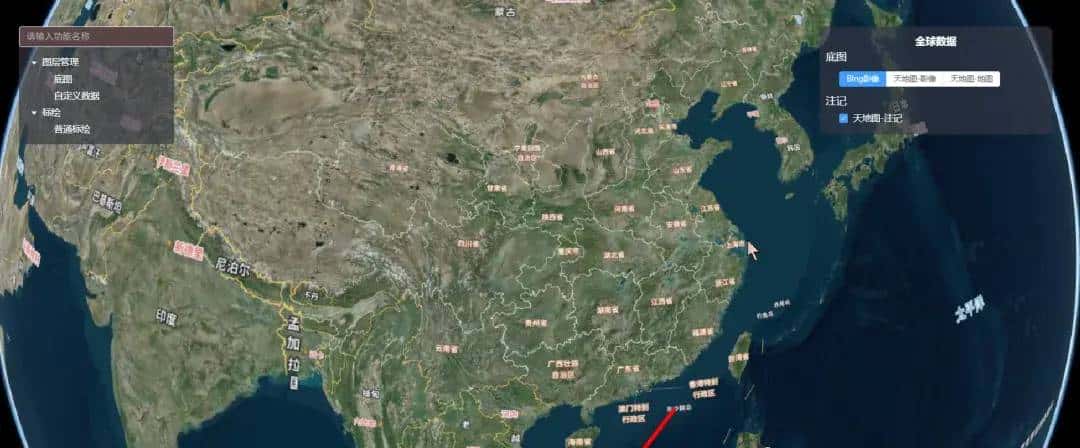 Cesium+Vue3学习教程系列(7)---使用事件派发器编写实时显示鼠标三维坐标数据、相机姿态数据功能 - 鹿快