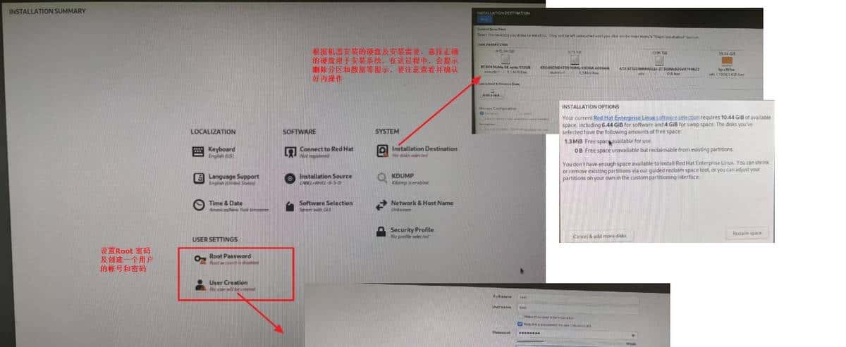 通过Redhat官网下载Red Hat Enterprise Linux 9.3.5镜像文件并安装