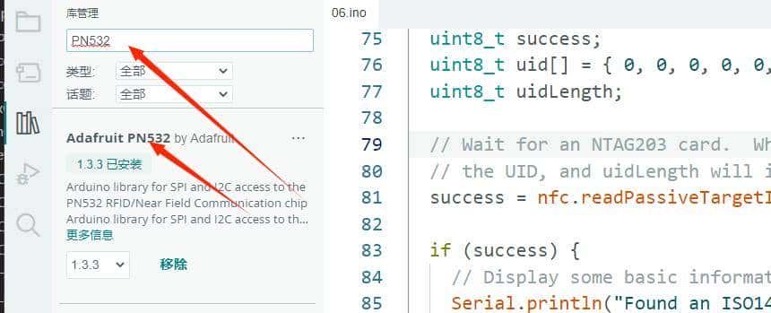Arduino uno 调试 pn532一些事项,SPI模式和I2C模式