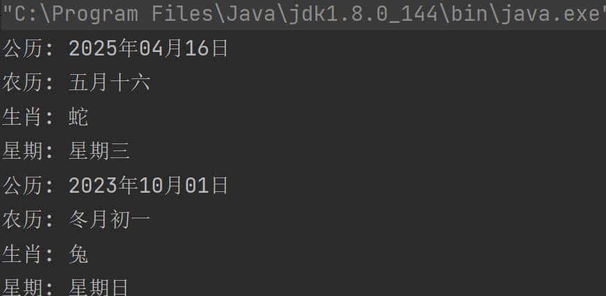 AI的强劲超过想象,分分钟就能搞定万年历