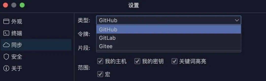 SSH/SFP管理太繁琐?试试Termora