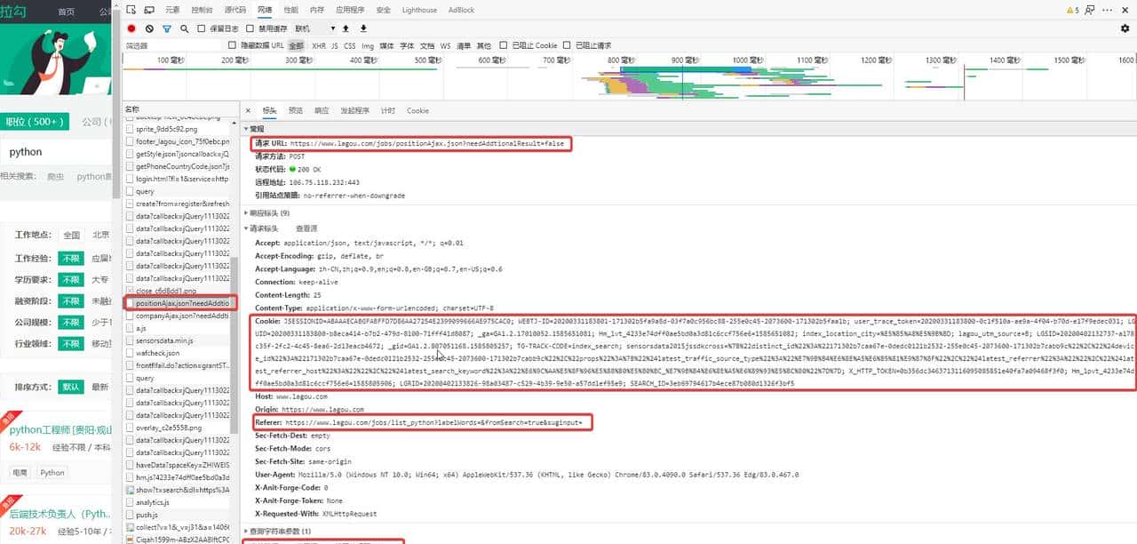 一步步走上爬虫巅峰——基础（urllib和request.Request） - 鹿快