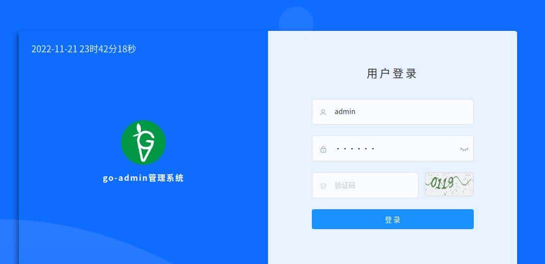 go-admin开源项目，快速搭建一个管理后台系统，直接二次开发上线
