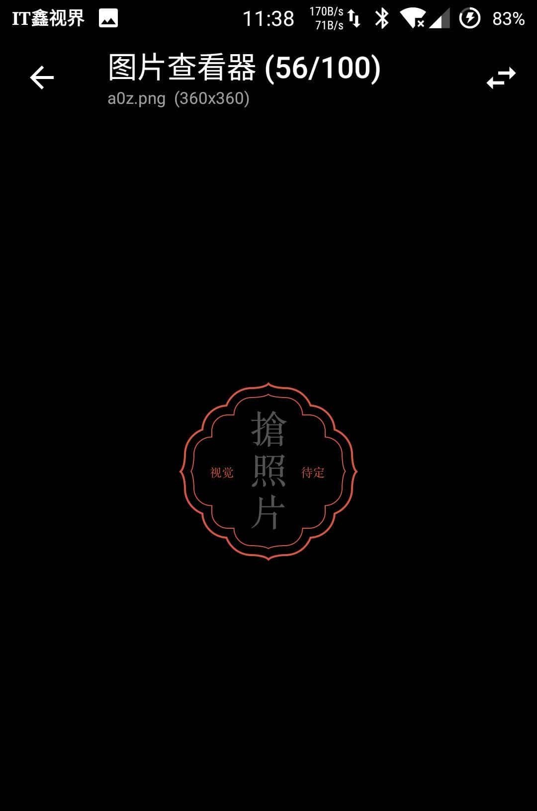 微信新功能，又让你多了个讨红包的新技能