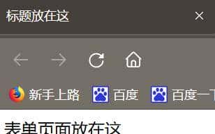 PHP笔记(二) HTML表单 - 鹿快