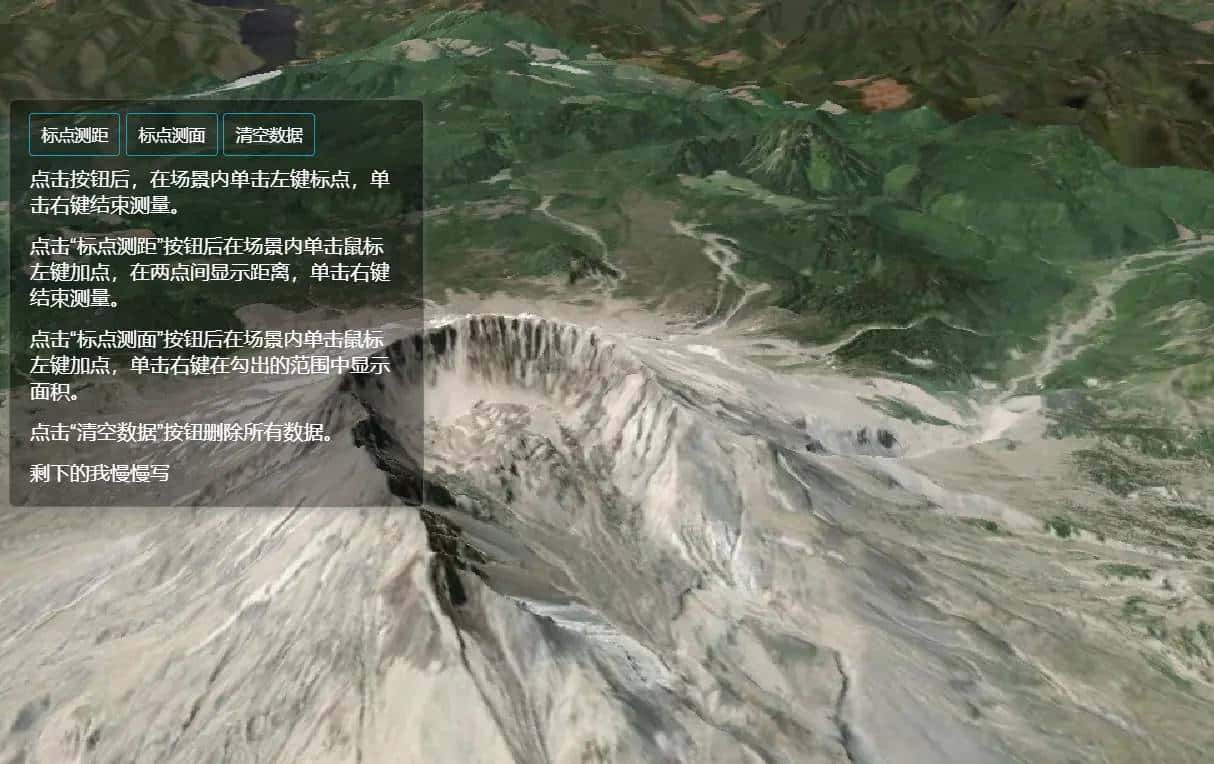 个人笔记|vue+Cesium实现画线测距，画面测面积 - 鹿快