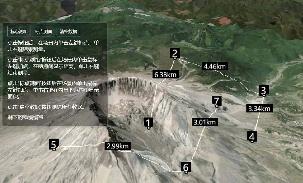 个人笔记|vue+Cesium实现画线测距，画面测面积