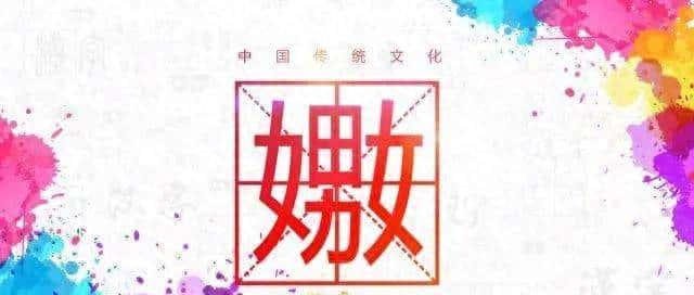 “娚、嫐、嬲”男女一起啥意思？ - 鹿快