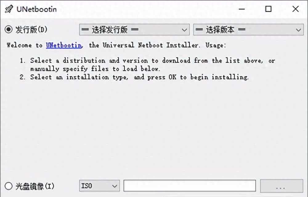 unetbootin中文版:能够将Linux系统装进U盘的U盘启动盘制作工具 - 鹿快