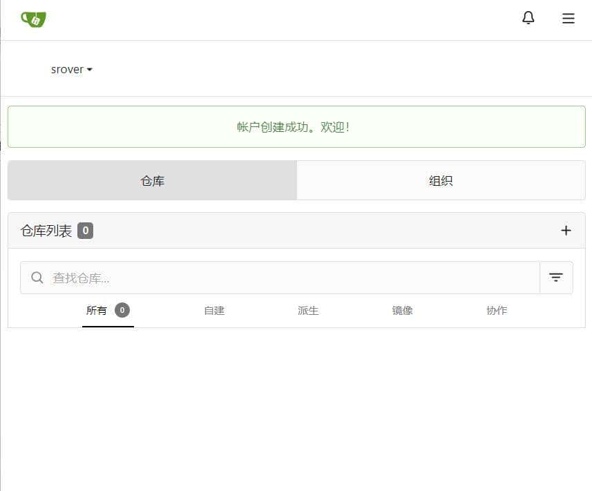 学习笔记-Gitea - 软件环境部署