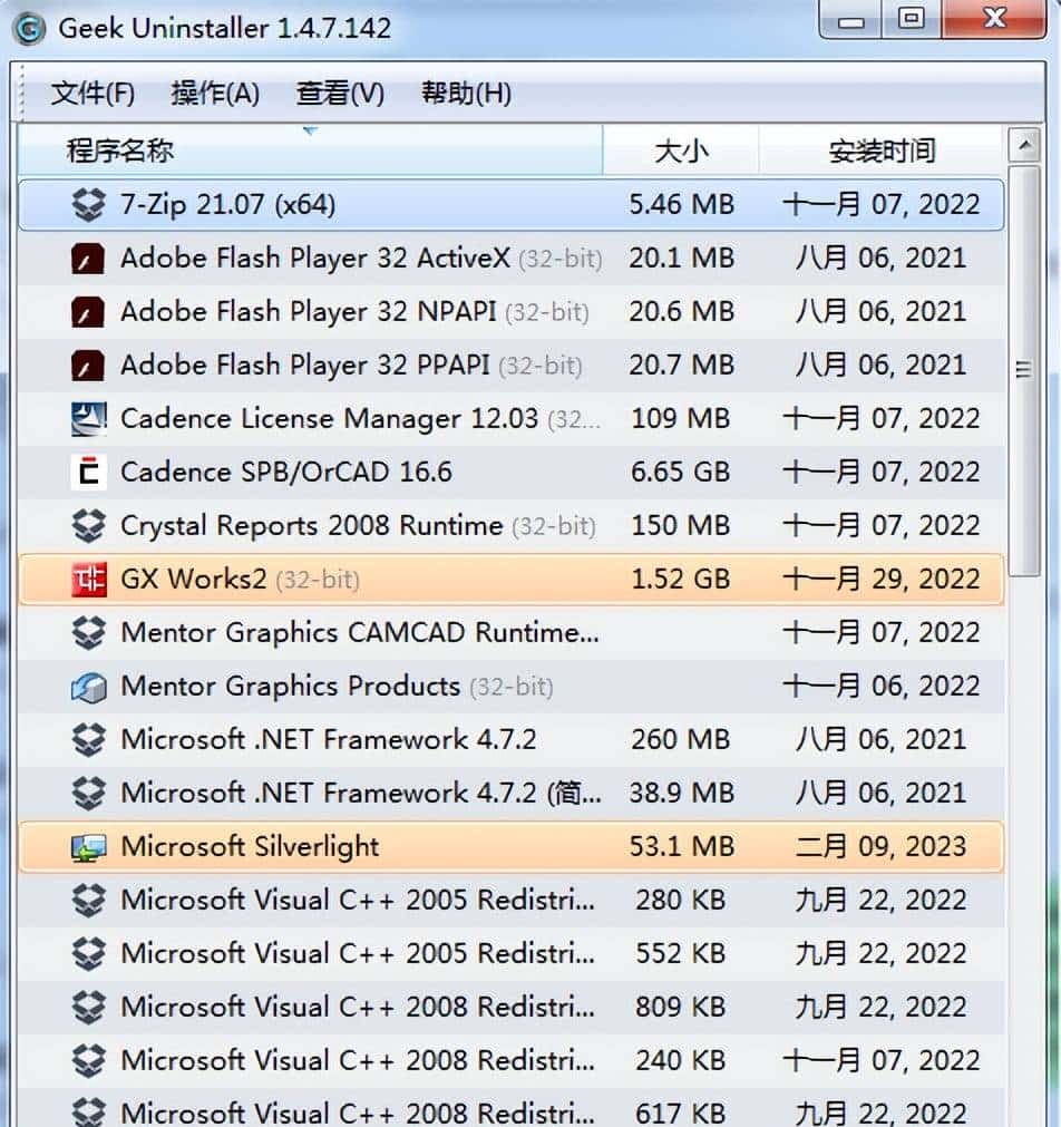 强力卸载工具geek——强迫症的福音 - 鹿快