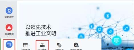 汇川网关IOT-WL430DE使用备忘录