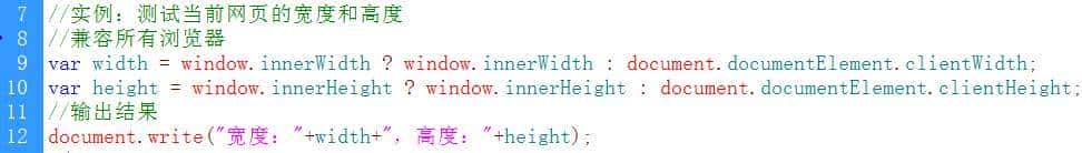 JavaScript精通到深入