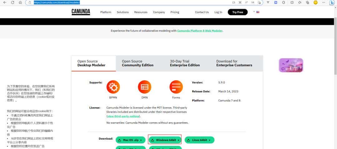 基于springboot集成Camunda流程引擎，实现一套完整的业务流程