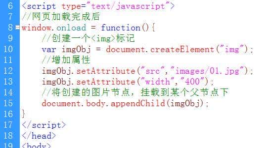 JavaScript精通到深入