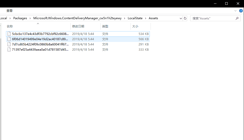 如何把windows锁屏画面提取成JPG图像，并作为桌面壁纸 - 鹿快