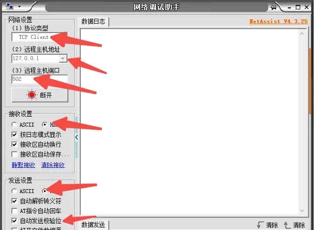 【转载】modbus-rtu和modbus-tcp和modbus-rtu-Over-tcp/ip